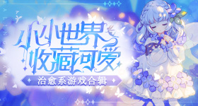 王橹杰第一条泡泡聊天